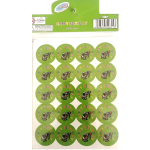 HAPPY BIRTHDAY (60 STICKERS)          